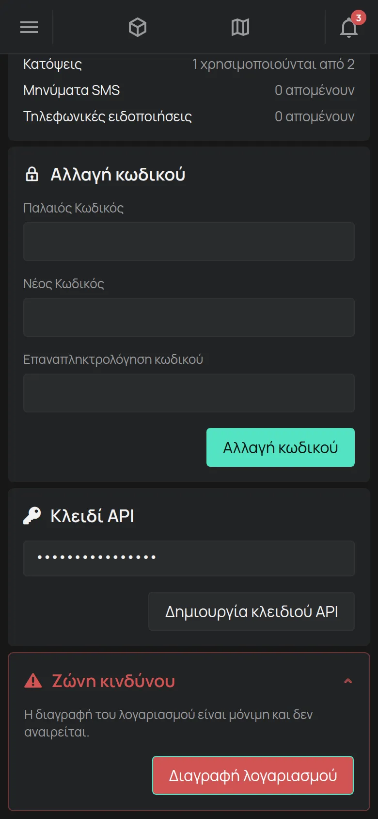 Η ενότητα Ζώνη κινδύνου ανοιχτή, με το κουμπί Διαγραφή λογαριασμού