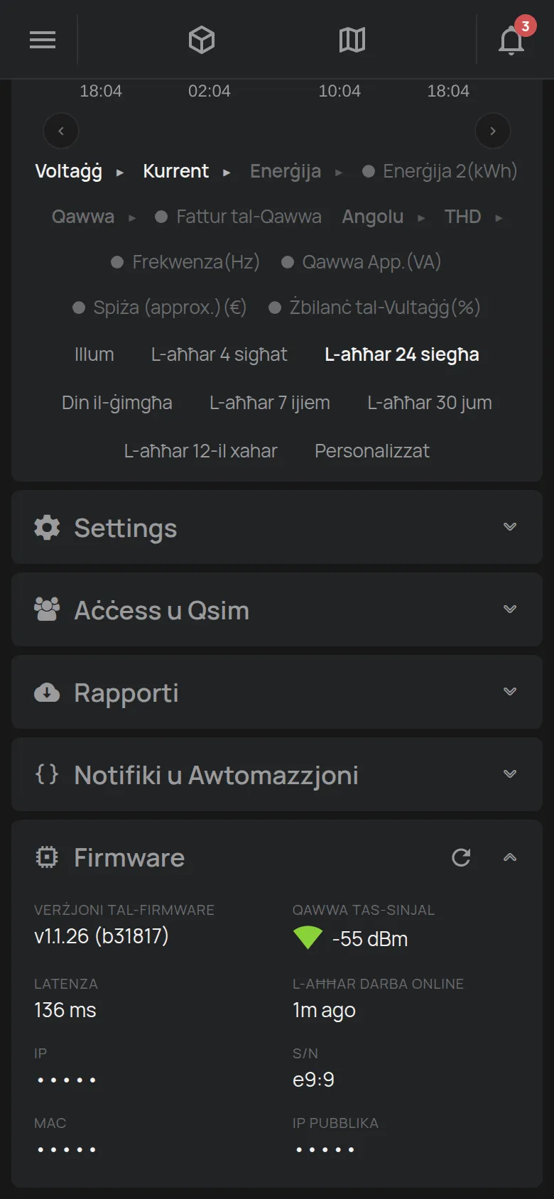 It-taqsima Firmware bil-verżjoni, il-qawwa tas-sinjal u l-latenza