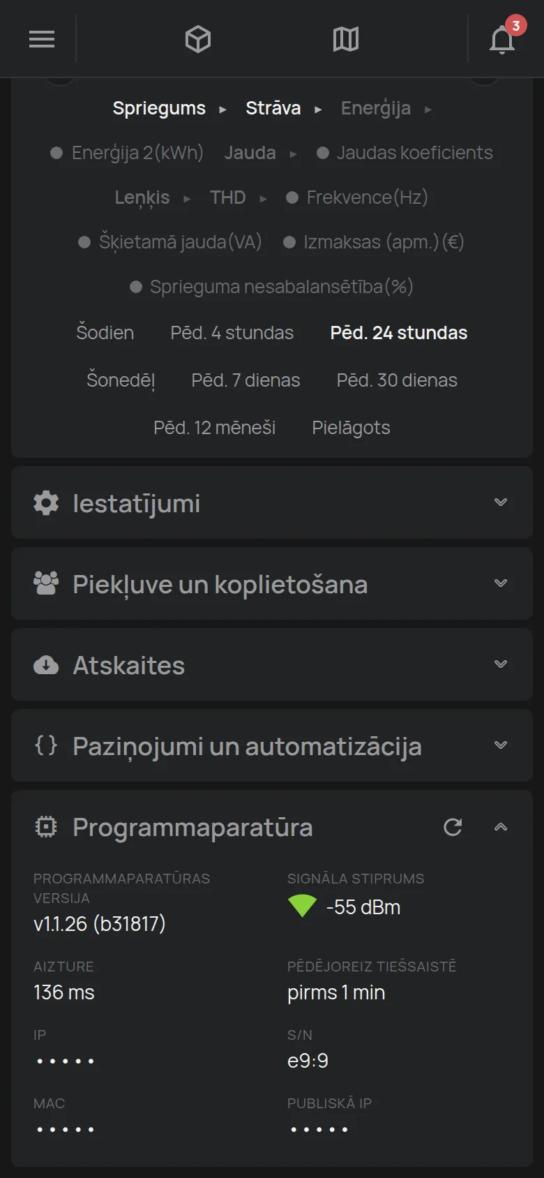 Sadaļa Programmaparatūra ar versiju, signāla stiprumu un aizturi