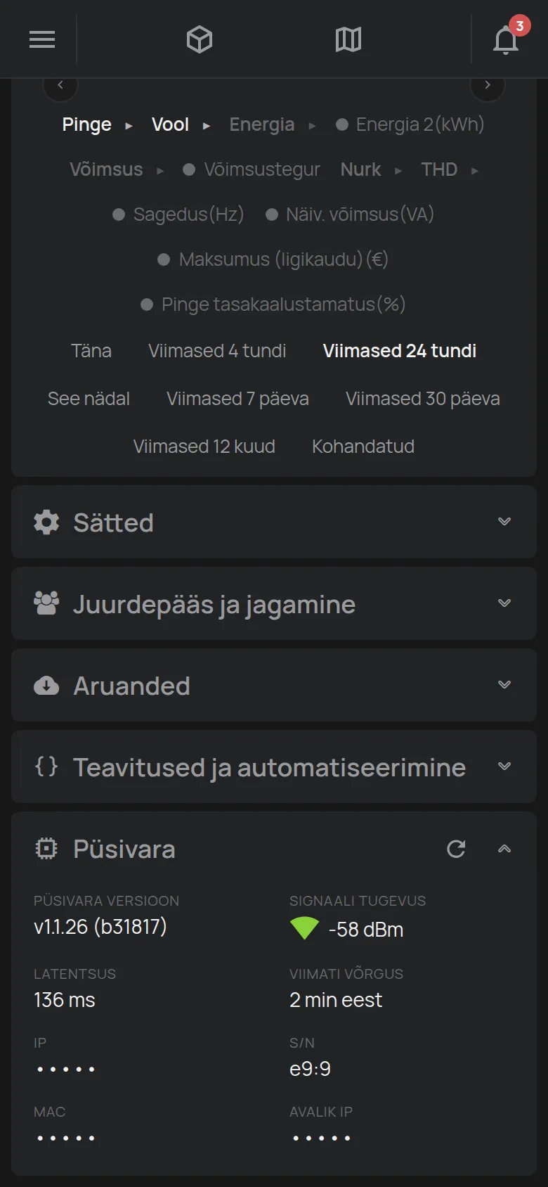 Jaotis Püsivara versiooni, signaali tugevuse ja latentsusega