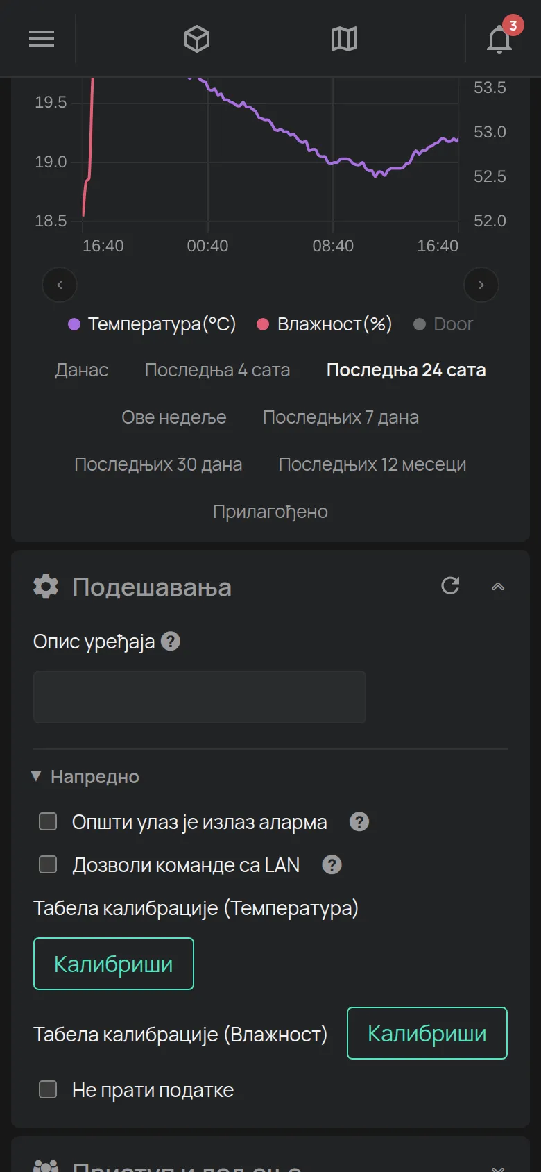 Одељак Подешавања сензора са описом и калибрацијом