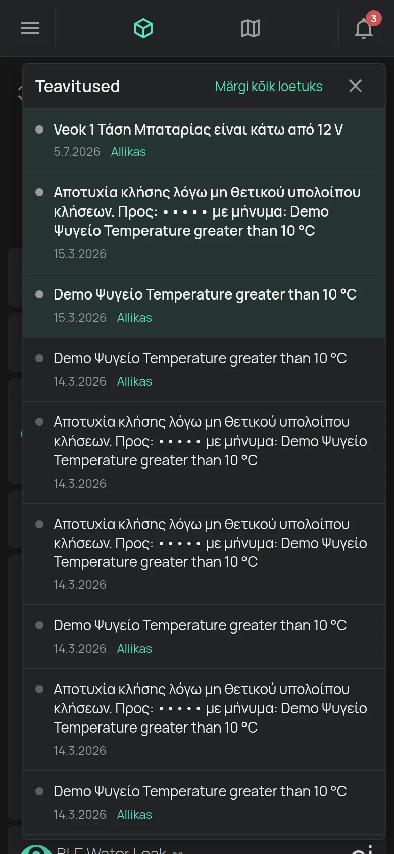 Avatud kell reeglite teavitustega