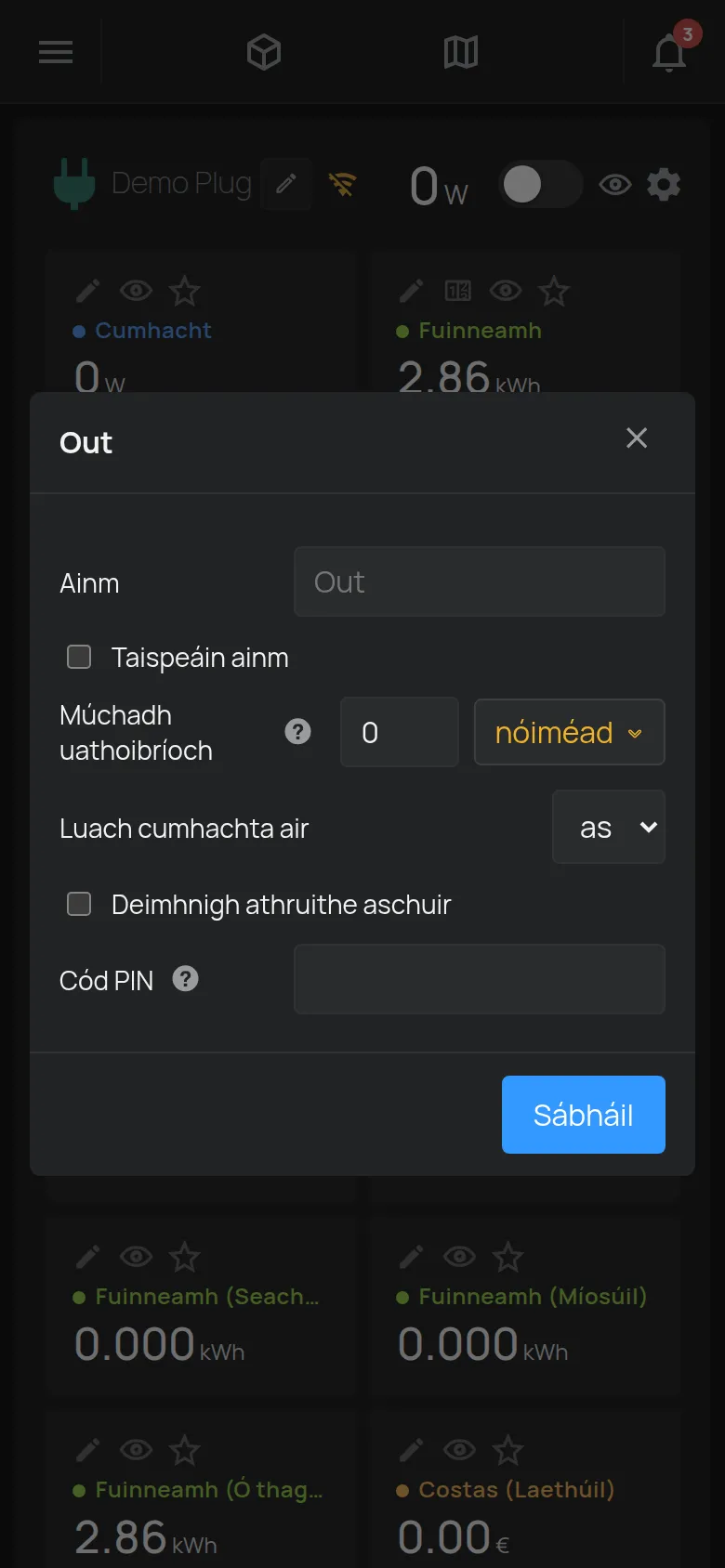 Fuinneog socruithe aschuir le hainm, múchadh uathoibríoch agus PIN