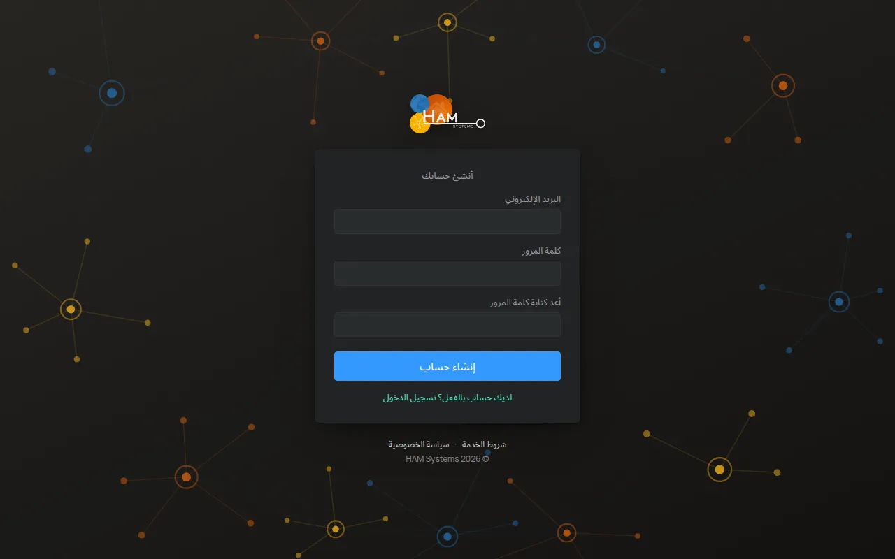 شاشة إنشاء حسابك