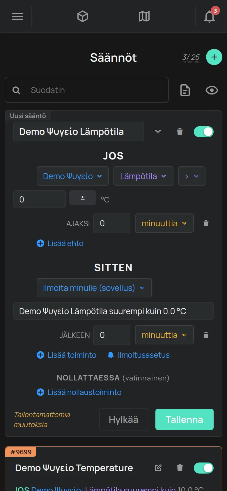 Uusi sääntö, ehdot ja toiminnot