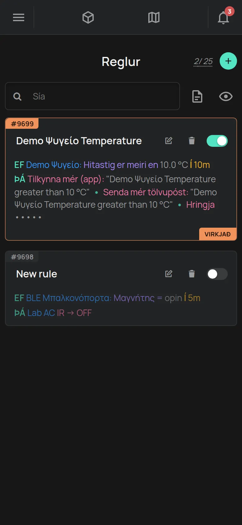 Síðan Reglur með reglu fyrir hitastig sem hefur virkjast
