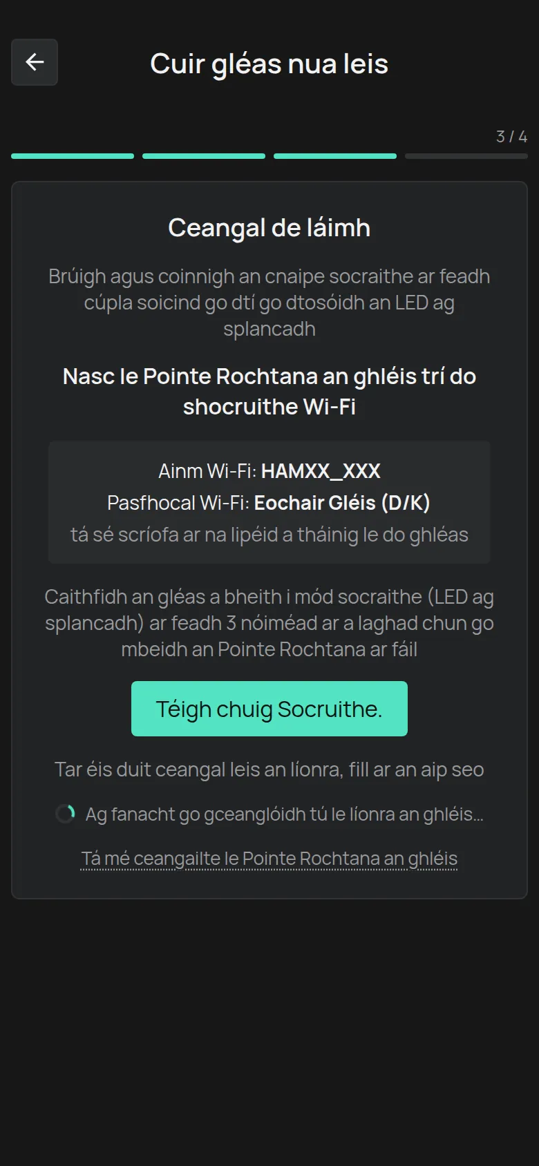 An scáileán Ceangal de láimh leis an ainm líonra HAMXX_XXX, an pasfhocal Eochair ghléis agus an cnaipe Téigh chuig Socruithe