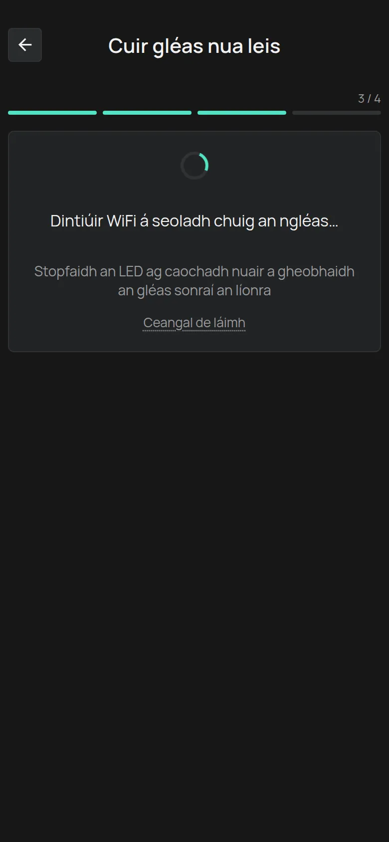 An scáileán Dintiúir WiFi á seoladh chuig an ngléas