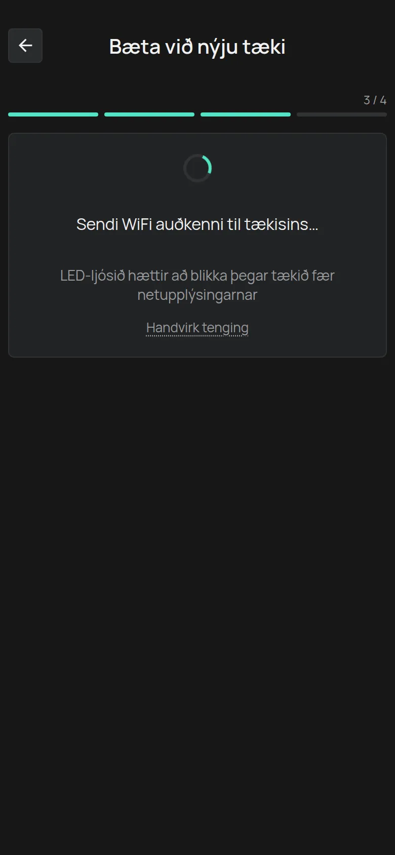 Skjárinn Sendi WiFi auðkenni til tækisins